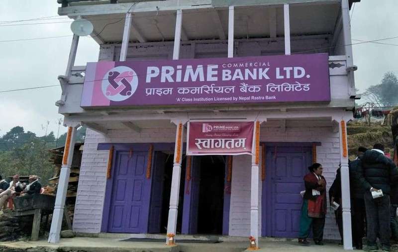प्राइम कमर्सियल बैंकको नाफा ३९ प्रतिशतले बढ्याे 