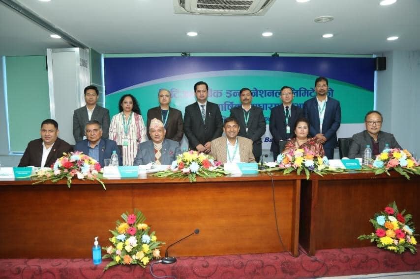 सिटिजन्स बैंकको १४औं साधारण सभा सम्पन्न, ११% लाभांश वितरण गर्ने प्रस्ताव पारित