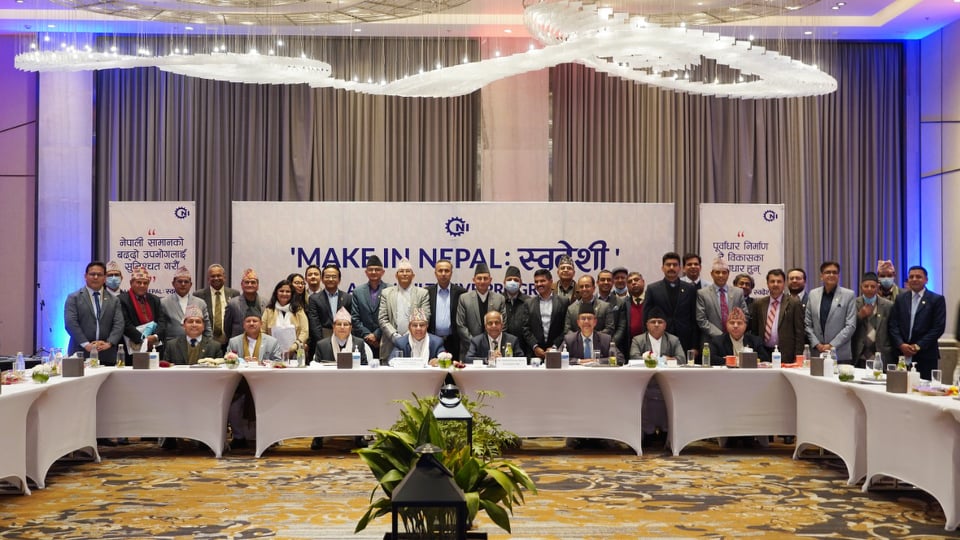 सीएनआईले सुरु गर्यो ‘मेक इन नेपाल–स्वदेशी अभियान