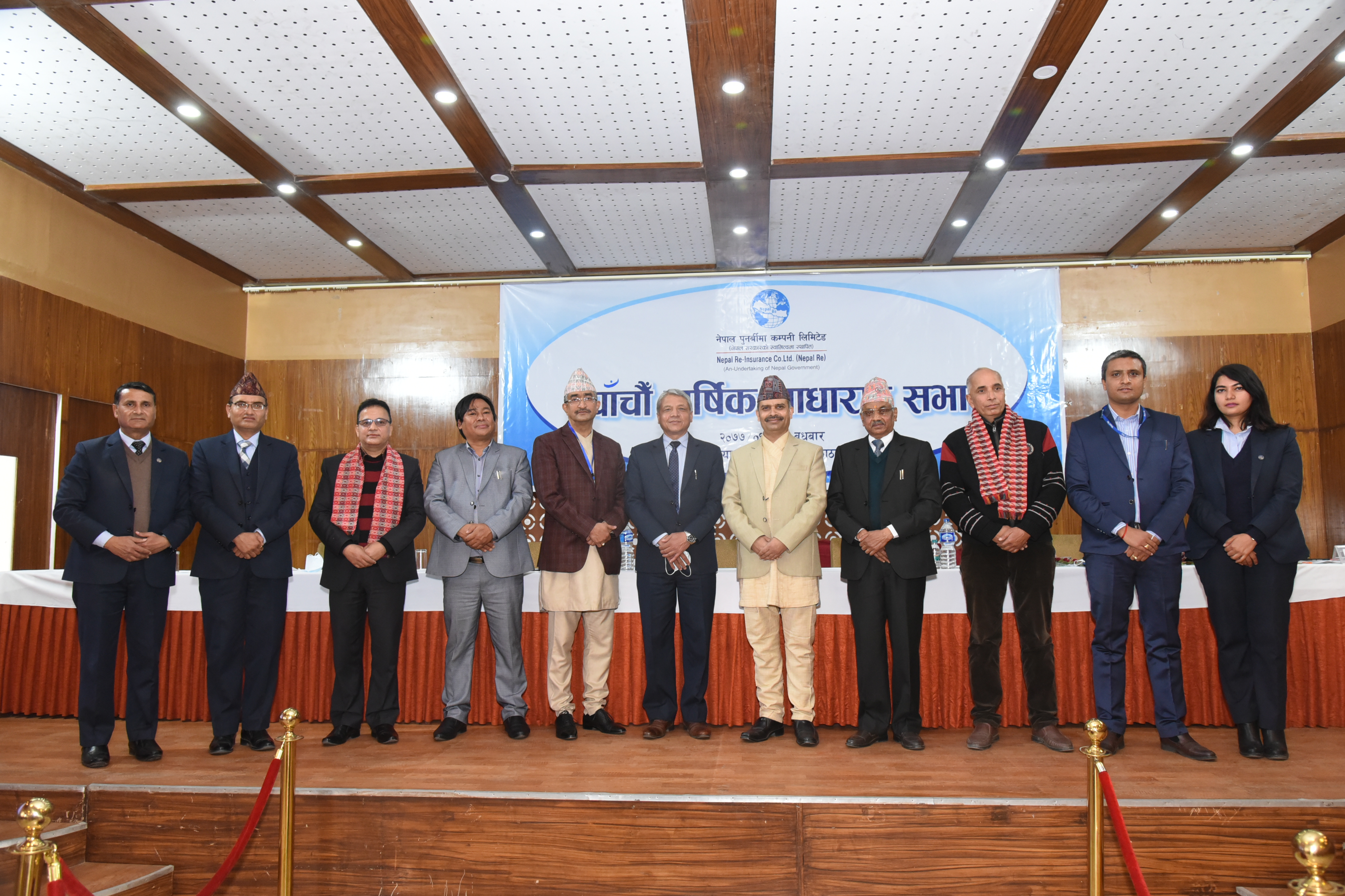 पुनर्बिमा कम्पनीको साधारणसभाबाट २  जना सञ्चालक नियुक्त