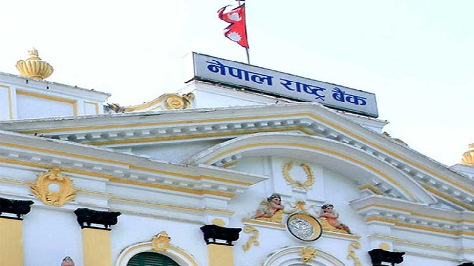 ९८ अर्ब पुनर्कर्जाका लागि दोस्रो पटक आवेदन खुला, माघ १६ सम्मको समयसीमा