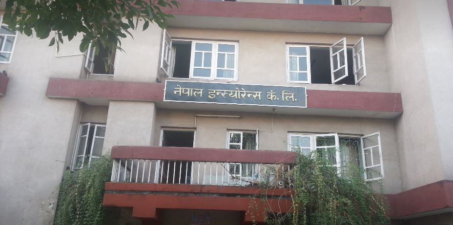 नेपाल इन्स्योरेन्सले १० प्रतिशत लाभांश दिने 