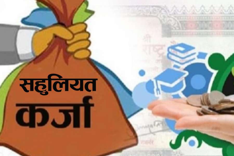 सहुलियतपूर्ण कर्जा पाउनै नसकेको निजी क्षेत्रको गुनासोपछि अर्थमन्त्री पौडेलले लिए चासो, अध्ययन गर्न निर्देशन 