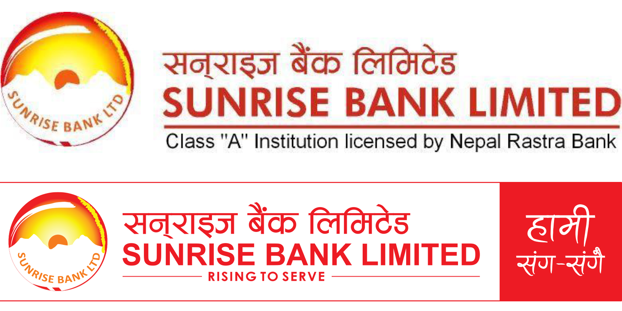 सनराइज बैंक र हङ्गकङ्गस्थित एटी सर्भिस लिमिटेडबीच अनलाइन विप्रेषण सेवासम्वन्धी सम्झौता 