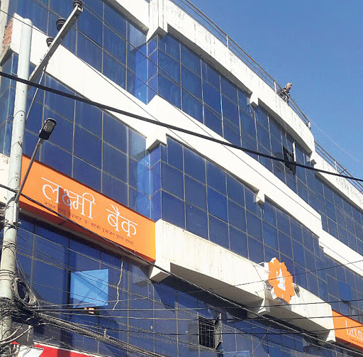 लक्ष्मी उन्नती कोषको ८ करोडको सर्वसाधारण सेयर बिक्री आजबाट