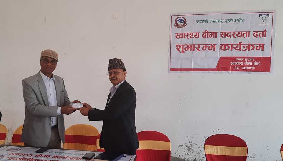 चन्द्रागिरि नगरपालिकाद्वारा स्वास्थ्य बिमा ,  १५ वटा  वडामा ४ लाख रूपैयाँ विनियाेजन