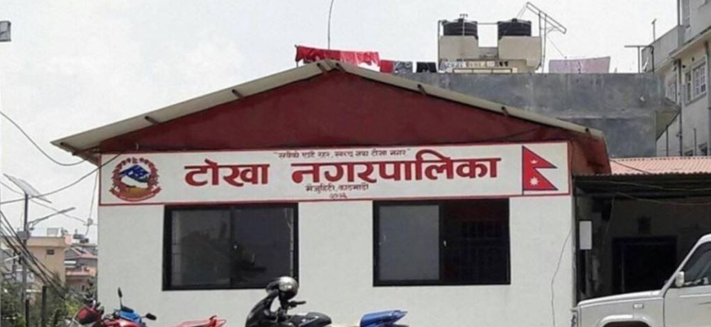 टोखा नगरपालिकाको १ अर्ब ८९ करोड ९४ लाखको बजेट