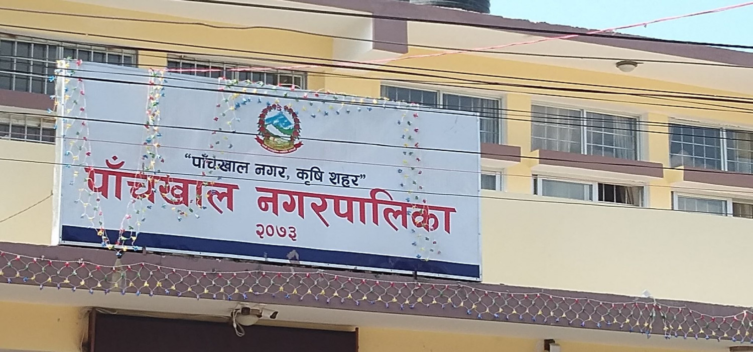 पाँचखाल नगरको बजेट ८९ करोड ५६ लाख