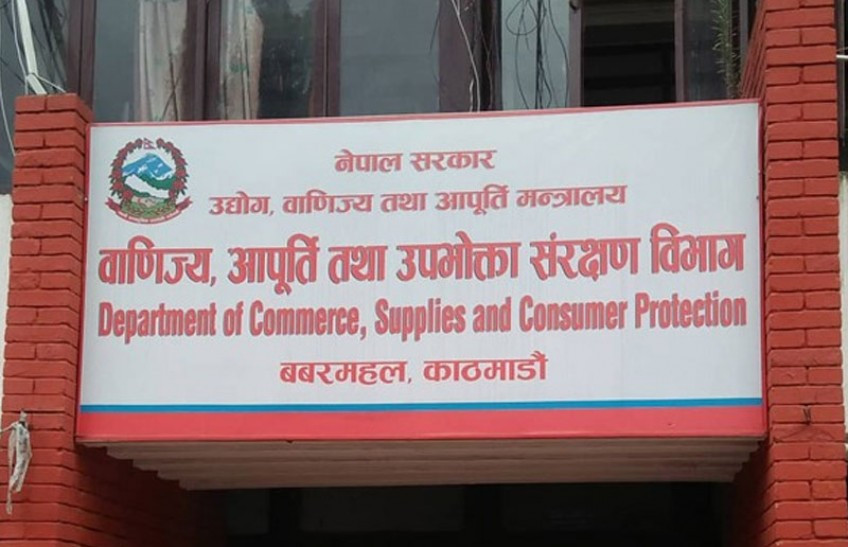 वाणिज्यले गर्यो ११ महिनामा २,८७४ व्यापारिक फर्ममा अनुगमन, २ करोड २८ लाख जरिवाना