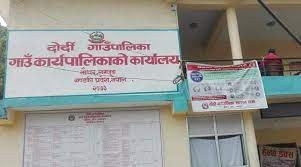 लमजुङका आठ स्थानीय तहको साढे ४ अर्ब बजेट