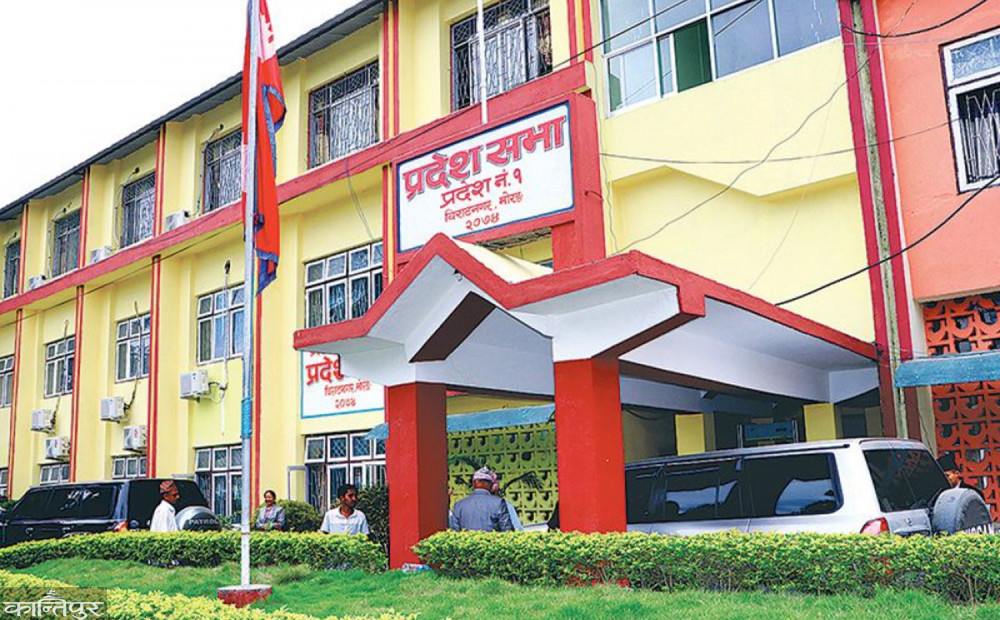 प्रदेश १ सभाले पारित गर्यो बजेट, ३२ अर्ब ४६ करोड खर्च गर्ने 