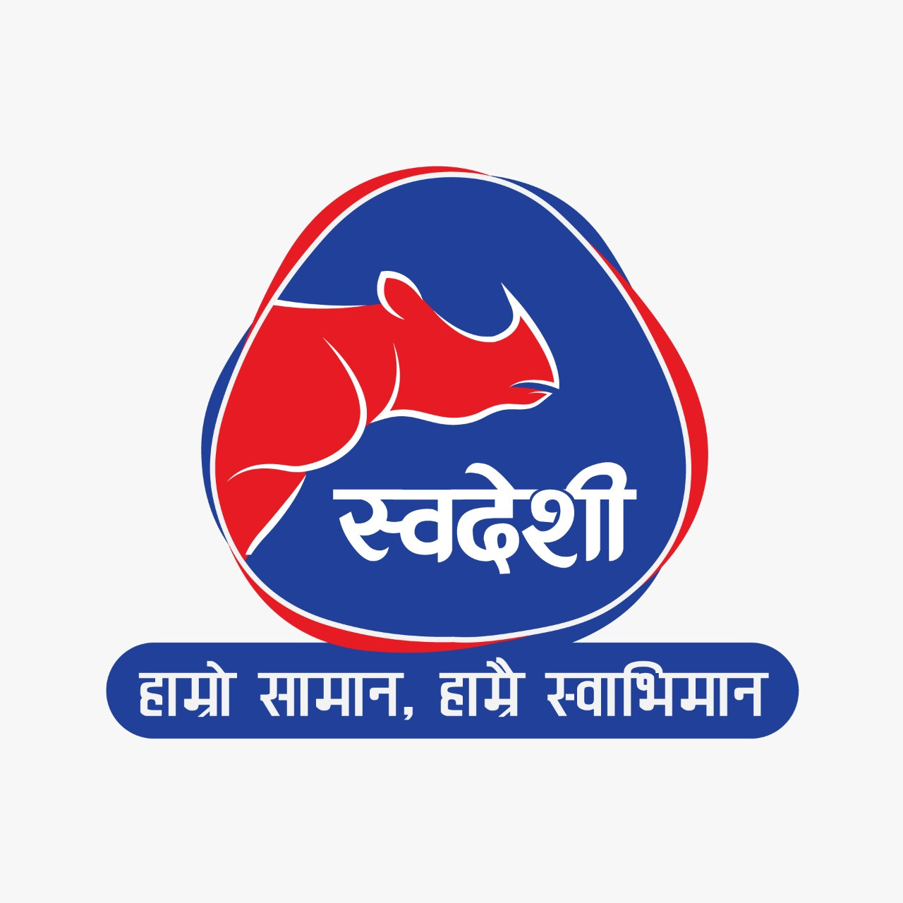 मेक इन नेपाल स्वदेशी अभियान सुरु, ४ अर्ब ६० करोड डलर निर्यात लक्ष्य 