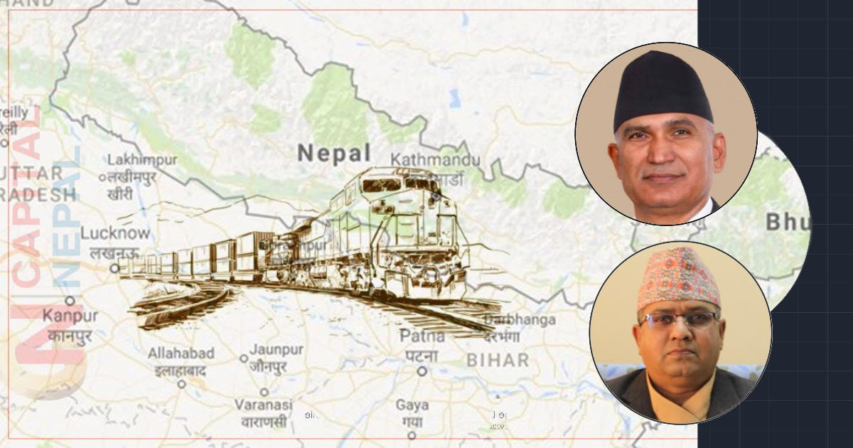 नेपाल–भारतबीच रेल सेवा संशोधनमा हस्ताक्षर, निजी रेलबाट सामान आयात–निर्यात गर्न पाइने  