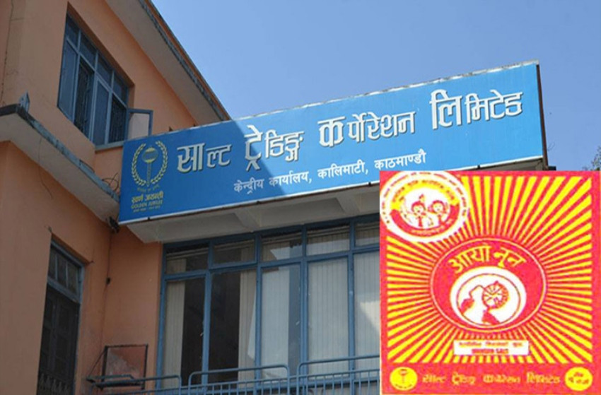 डिपार्टमेन्टल स्टोर र किराना पसल बन्द, अब खाद्य र साल्ट ट्रेडिङले होम डेलिभरी गर्ने
