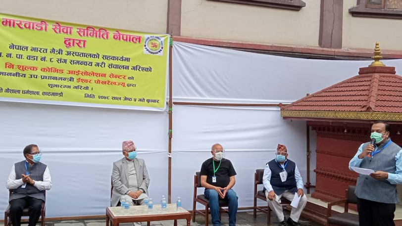 मारवाडी सेवा समितिद्धारा गौशालामा अक्सिजन सहित ५१ बेडको आइसोलेशन सञ्चालन