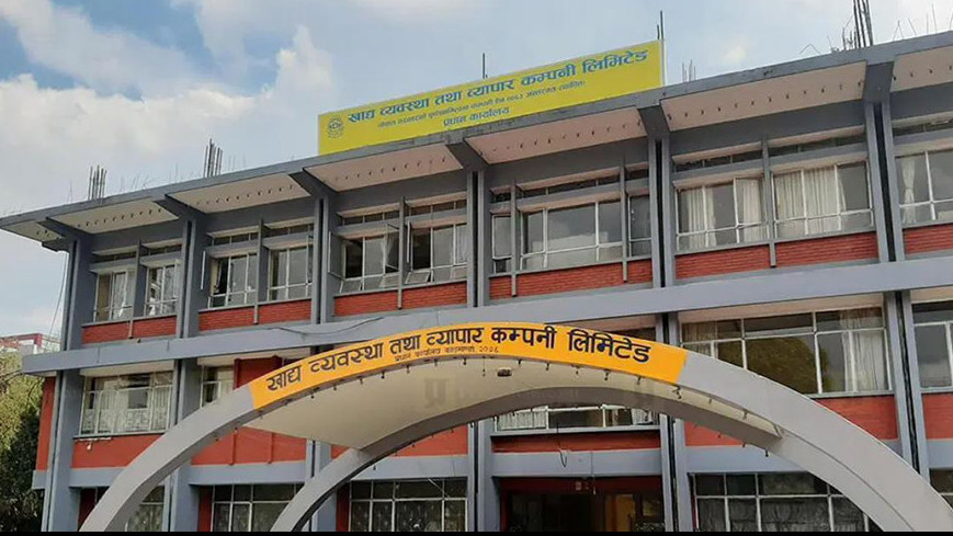 शुक्रबारदेखि खाद्यन्न सकिए यी नम्बरमा फोन गर्नुस, घरमै ल्याइदिन्छन्