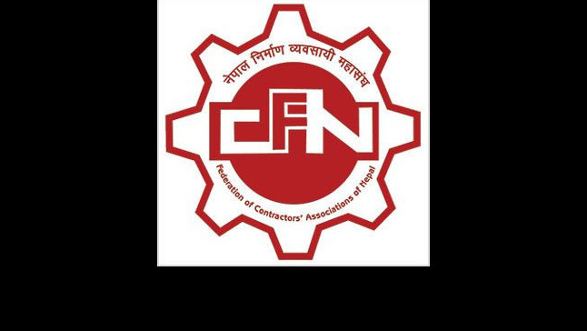 निर्माणसँग सम्बन्धित सार्वजनिक खरिद प्रक्रियाहरु अगाडि बढाइएकोमा महासंघको आपत्ति