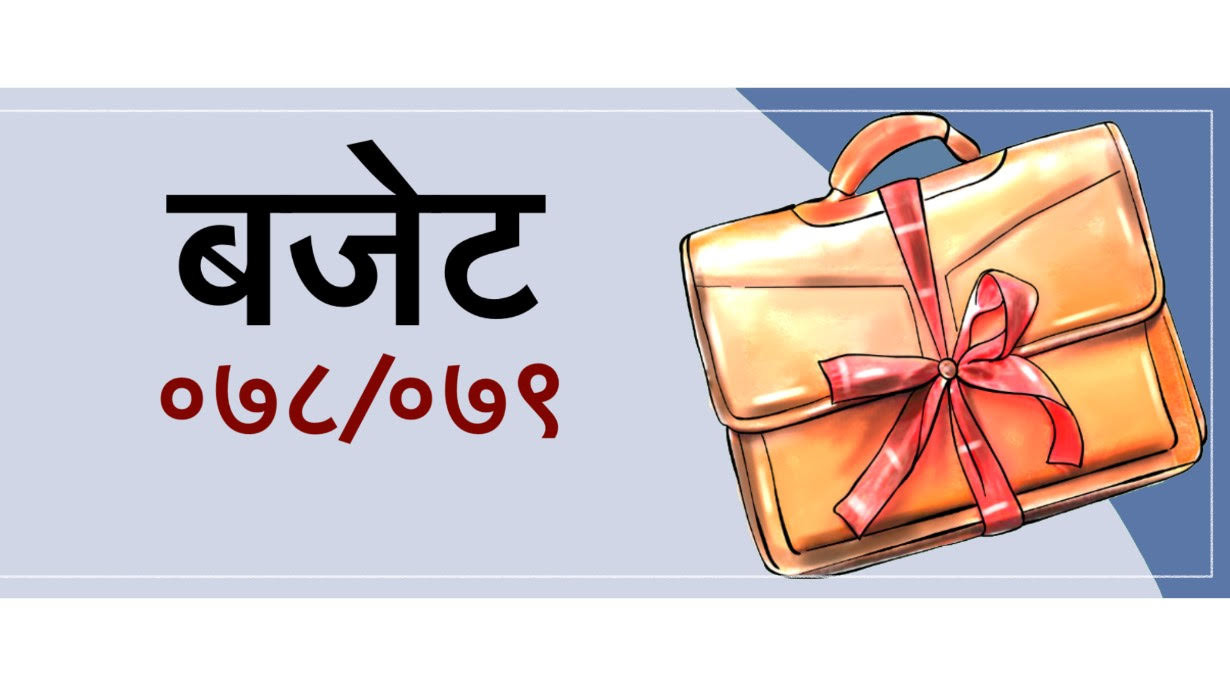 सुदूरपश्चिम प्रदेशको नयाँ बजेट: अर्थतन्त्रको पुनरुत्थानमा केन्द्रित हुने 