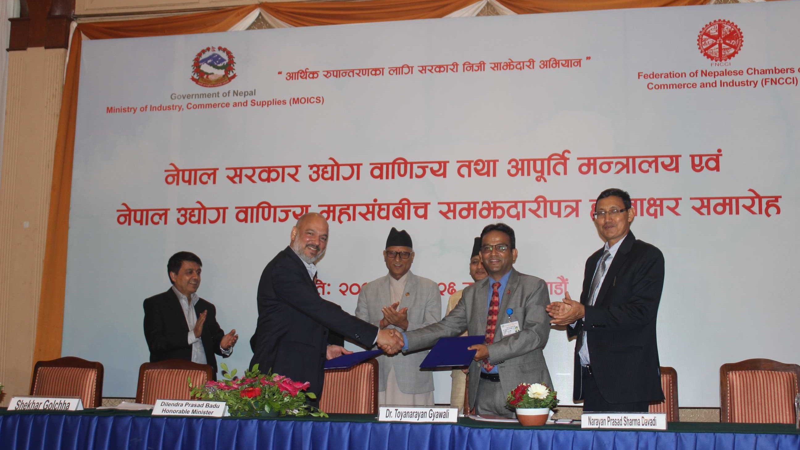 पहिलो पटक सुरु भयो आर्थिक रूपान्तरणका लागि सरकारी–निजी साझेदारी अभियान