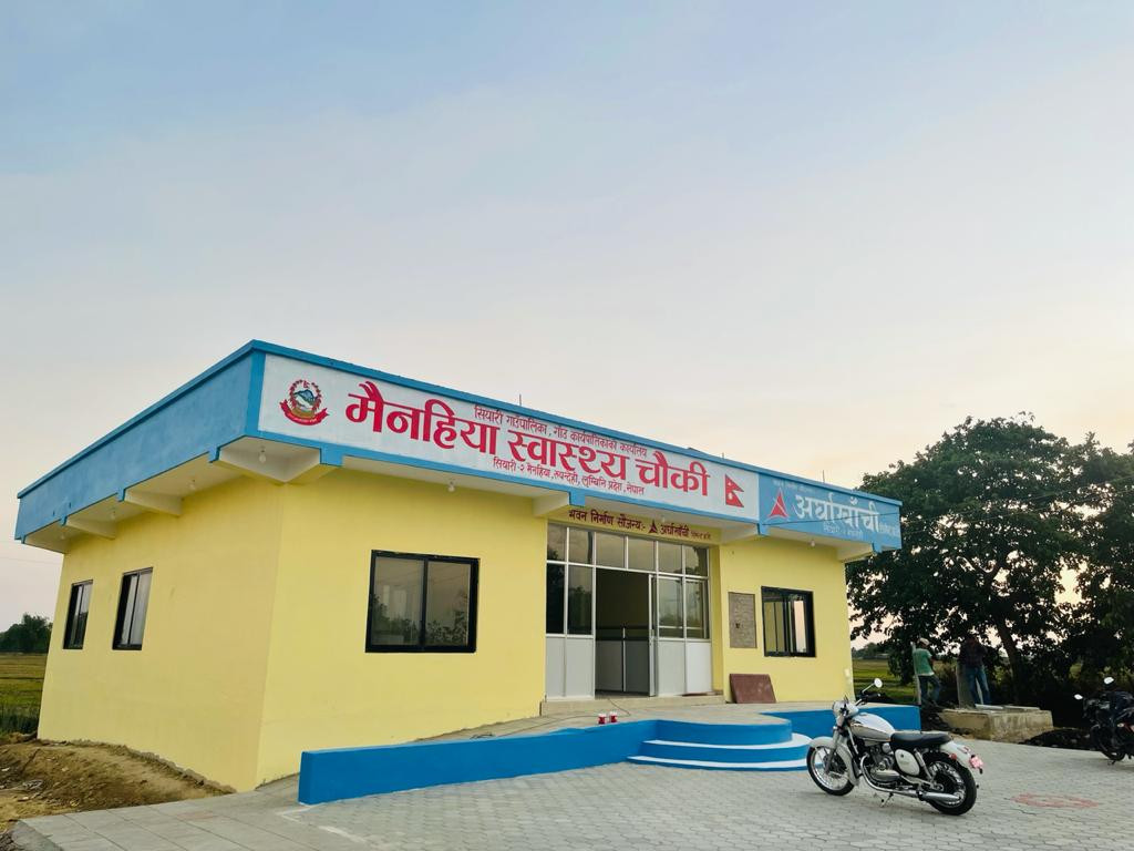 अर्घाखाँची सिमेन्टद्वारा  ७० लाखमा स्वास्थ्यचौकी निर्माण गरी हस्तान्तरण 