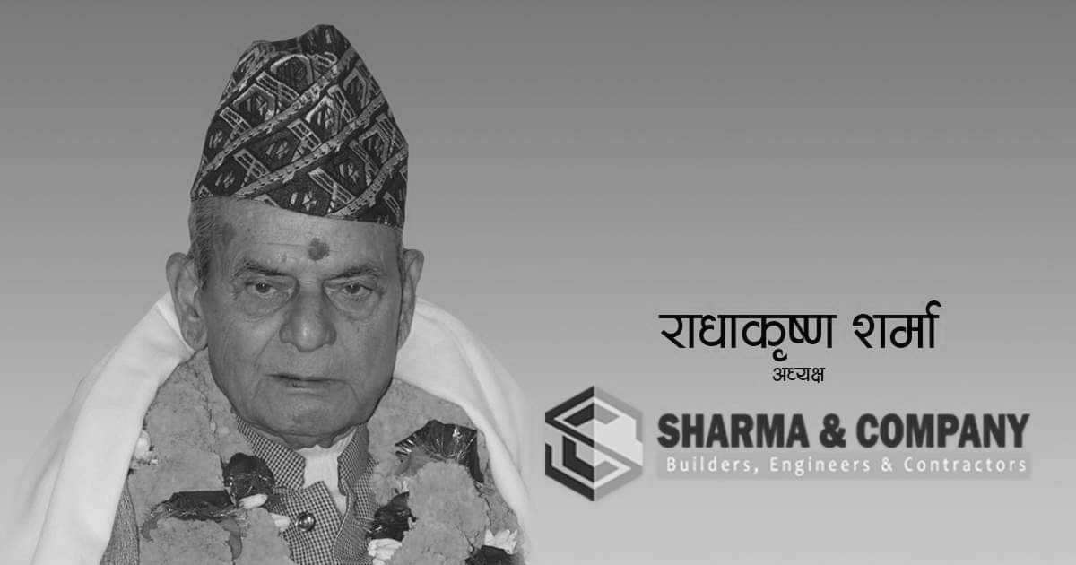ट्रेडिङ बिजनेसबाट उदाएका राधाकृष्ण शर्मा,जसले निर्माण क्षेत्रमा एकक्षत्र राज गरेर अस्ताए