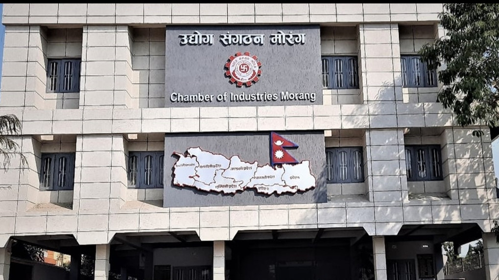 उद्योग संगठन मोरङद्वारा व्यवसाय क्षेत्रको पुनर्जीवनका लागि अर्थमन्त्रीलाई सुझाव