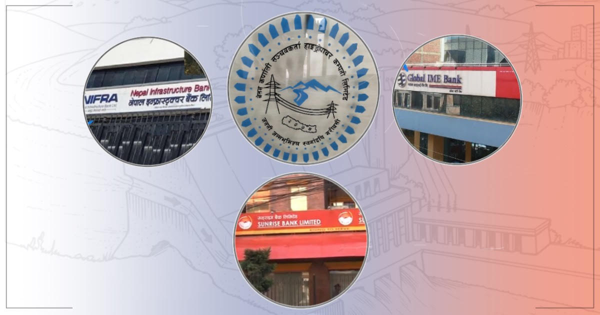 बेतन कर्णाली आयोजनाः ग्लोबल आईएमईको लिडमा ५७ अर्ब लगानी, दुई साताभित्र ऋण सम्झौता