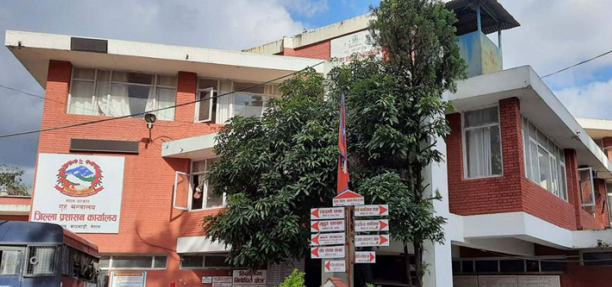 काठमाडौंमा बिहीबार राति १२ बजेदेखि मेला, महोत्सव तथा सभा–जुलुस गर्न रोक