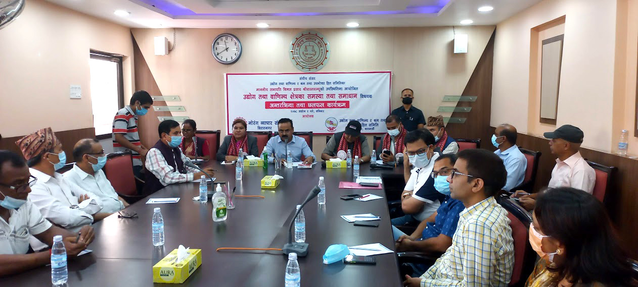 संसदीय समितिको बैठकमा स्टिल उद्योगीबीच घोचपेच, बजेटको व्यवसायीले गरे स्वागत र विरोध
