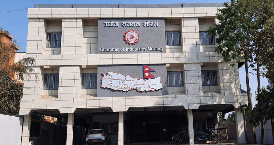 उद्योग संगठन मोरङले सुनसरी–मोरङ औद्योगिक तथ्यांक संकलन गर्ने 