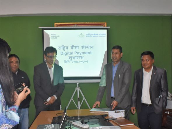 बिमा संस्थानको प्रिमियम अब कनेक्ट आईपीएसबाट भुक्तानी गर्न मिल्ने
