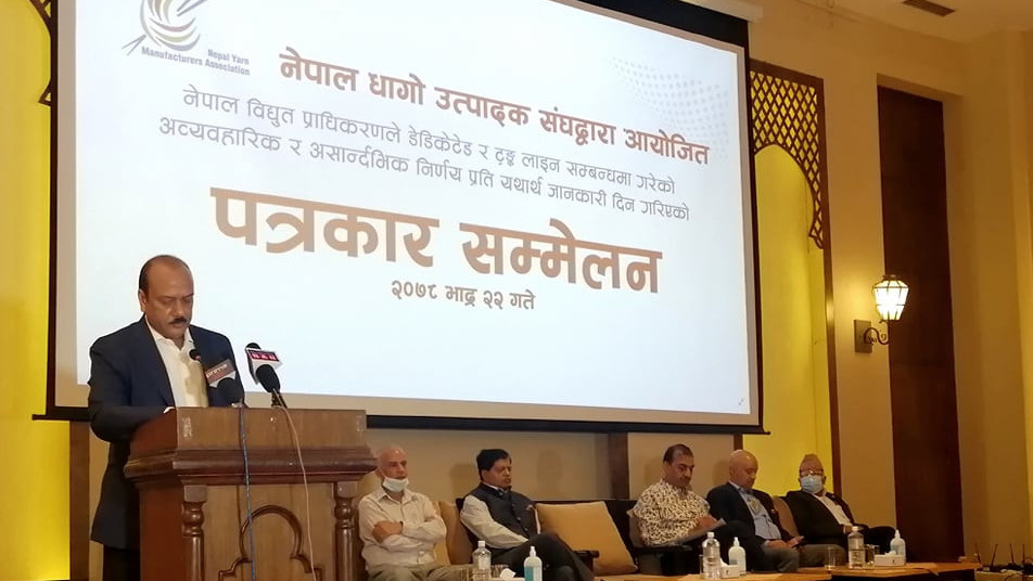 धागो उत्पादक संघले भन्यो, विद्युत महसुल विवाद मिलाउन उच्च स्तरीय समिति बनाउँ