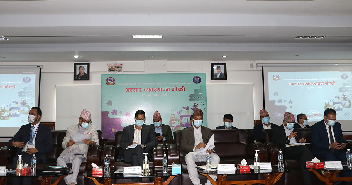 भन्सारमा ‘भेहिकल स्क्यानर’ जडान गर्न अर्थमन्त्रीको निर्देशन 