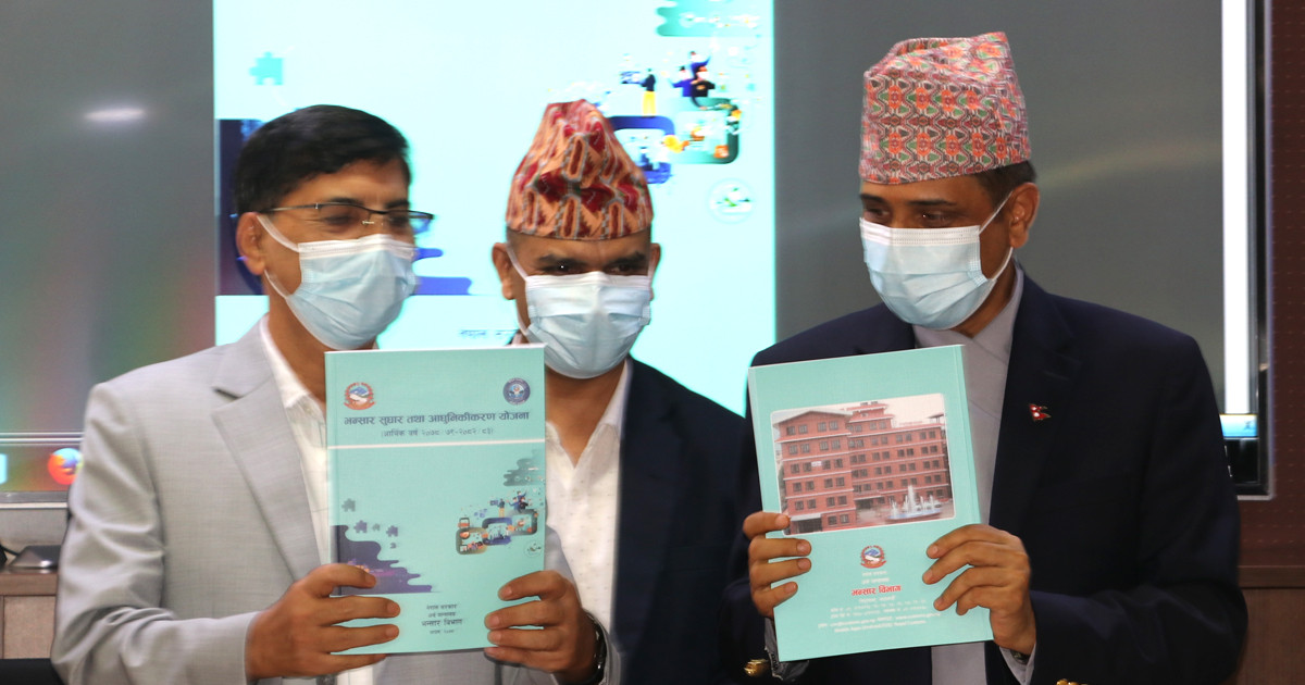 छैठौं भन्सार सुधार तथा आधुनिकीकरण योजना सार्वजनिक, अवैध व्यापार र हानिकारक मालवस्तुहरुको आवागमनलाई निषेध