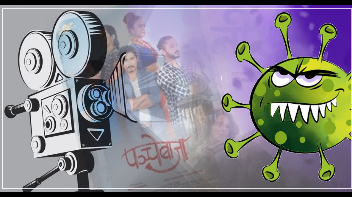 १८ महिनापछि सिनेमा घरको पर्दा खुल्दै, कोभिडले १३ वटा हल बन्द भए 