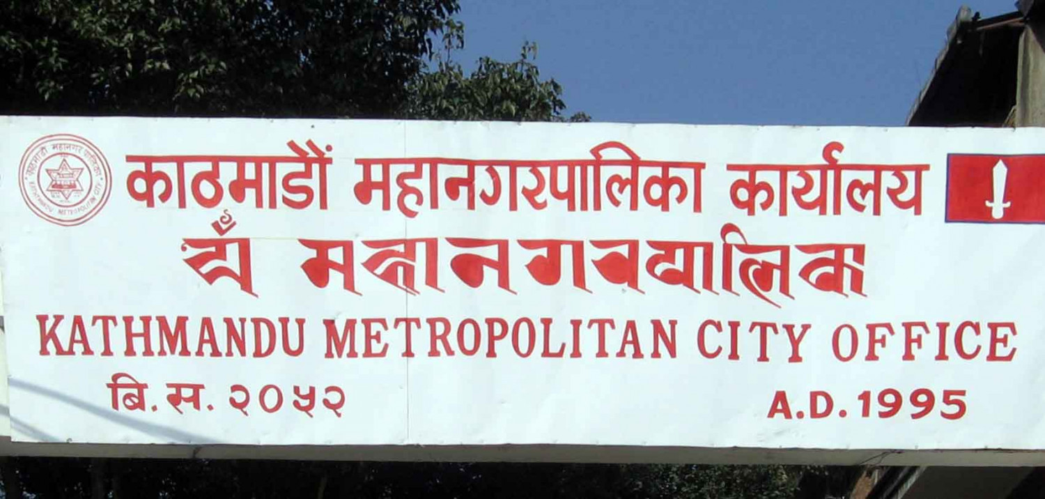 काठमाडौं महानगरको डिजिटल कर भुक्तानी प्रणालीको प्रयोग हुन सकेन, एक वर्षमा ८० करदाता मात्र प्रणालीमा आबद्ध