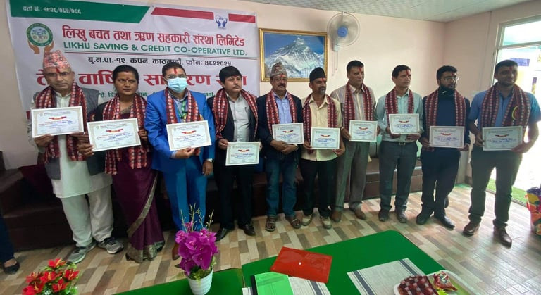 लिखु बचत तथा ऋण सहकारीको १३ औं साधारणसभा सम्पन्न 