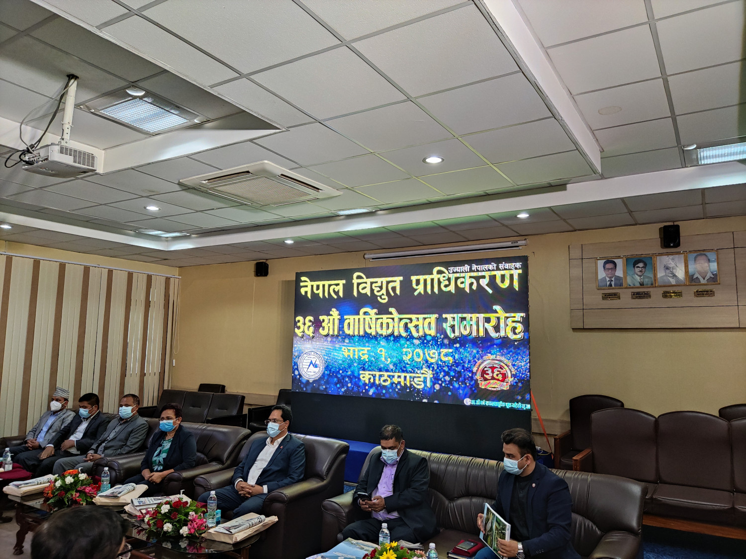 विद्युत खपत बढाउन फरक फरक महशुल