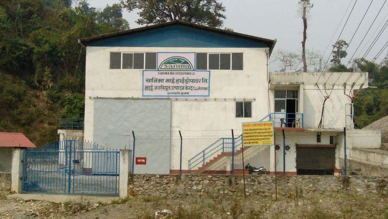 सानिमा माई हाइड्रोपावरको लाभांश घोषणा