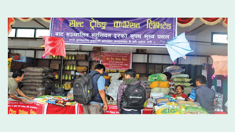 असोज १ देखि सुपथ मूल्य पसल सञ्चालन हुँदै, कात्तिक २४ गतेम्म रहने   