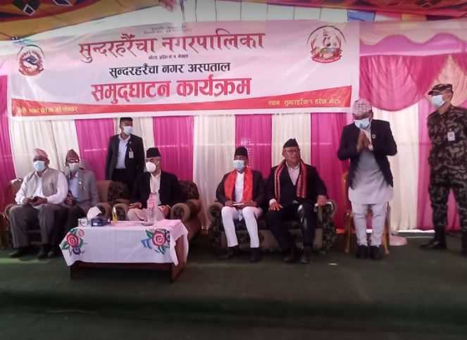 प्रधानमन्त्री देउवाले उद्घाटन गरे अस्पताल
