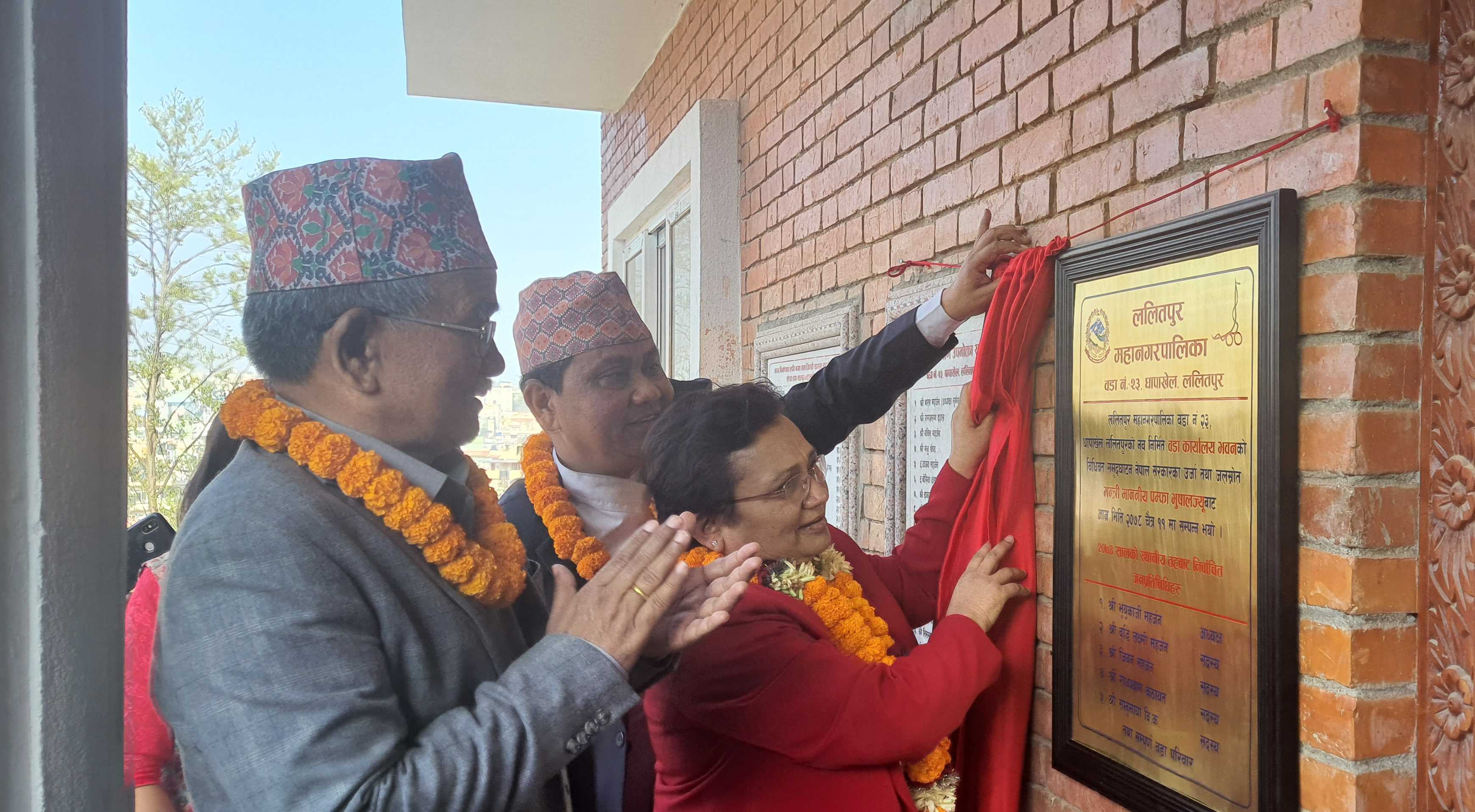 जनताका घरदैलो नजिकैबाट सेवा प्रवाह हुन थालेको छः ऊर्जामन्त्री भुसाल