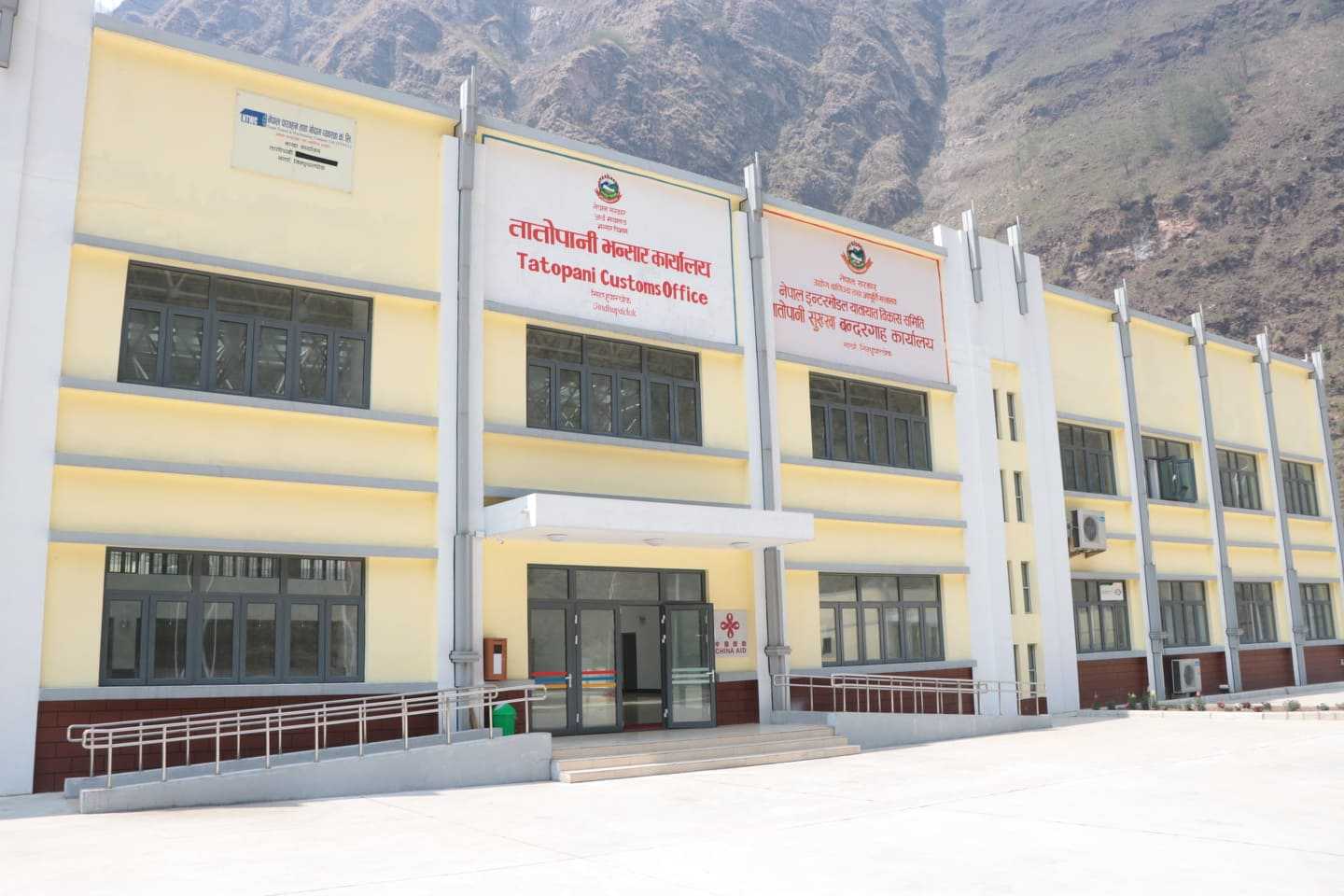 तातोपानी भन्सारबाट लक्ष्यभन्दा बढी राजस्व संकलन, निर्यात शून्य 