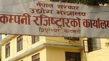 कम्पनी रजिष्टारमा समयमै डकुमेन्ट नबुझाउनेलाई लाग्ने जरिवानामा ९० प्रतिशत छुट