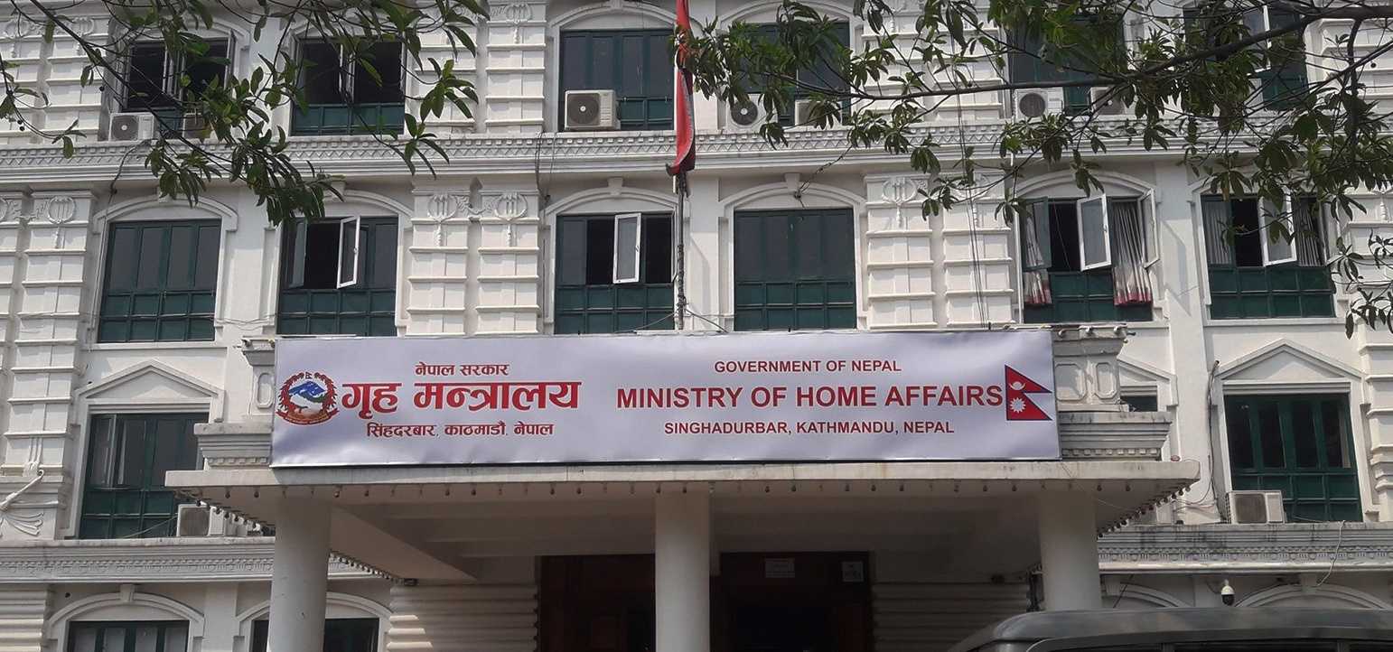 भाेलि सार्वजनिक बिदा