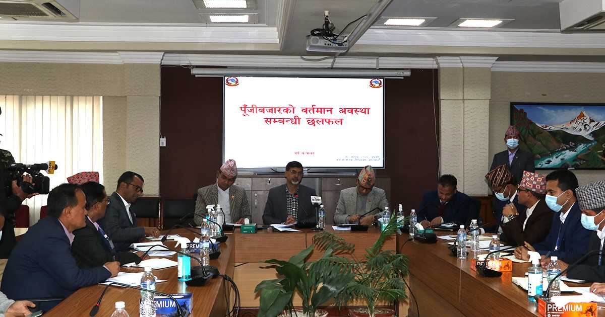 धितोपत्र बोर्ड र नेप्सेका नवनियुक्त प्रमुखलाई अर्थमन्त्री शर्माका यस्ता छन्  ११ निर्देशन (सूचीसहित)