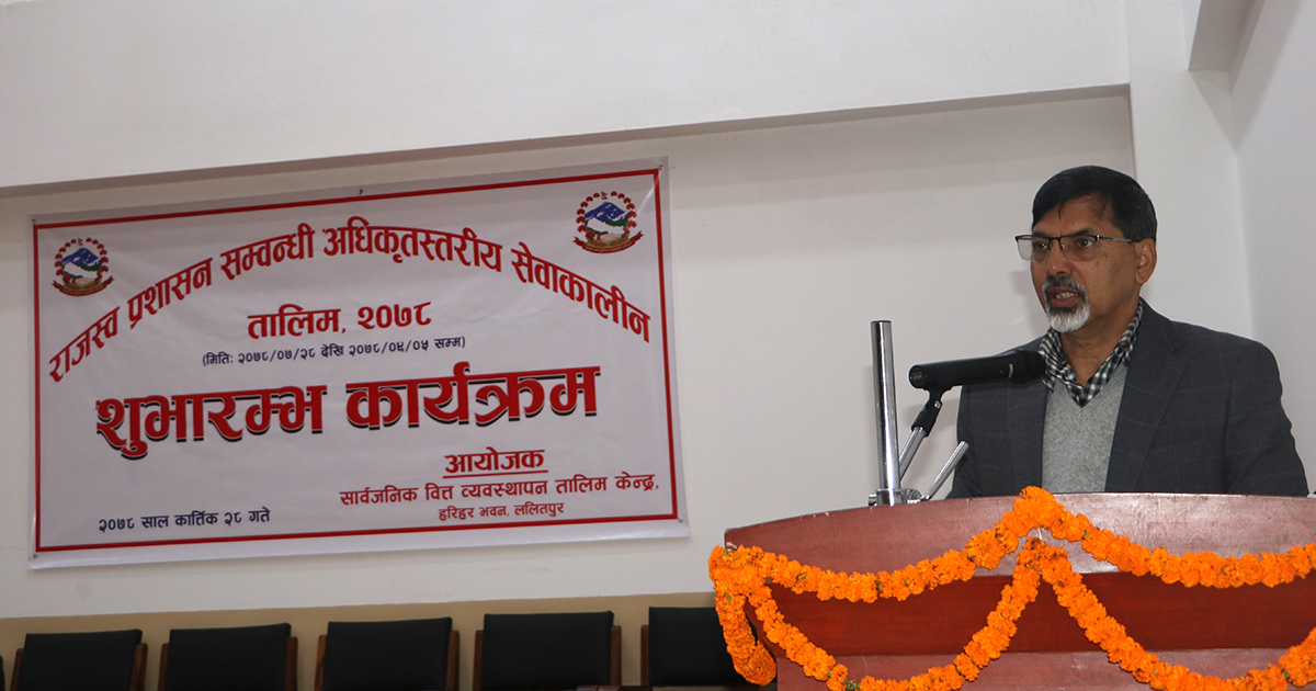 समाजवाद उन्मुख अर्थतन्त्रबारे बुझ्न कर्मचारीलाई अर्थमन्त्रीको आग्रह, आगामी बजेटमा कर नीति परिवर्तन हुने