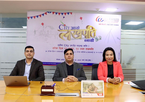सिटी एक्सप्रेसले सार्वजनिक गर्यो ५ जना लखपति बिजेताहरुको नाम
