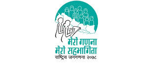राष्ट्रिय जनगणनाः तनहुँमा ४९० गणक खटाइने