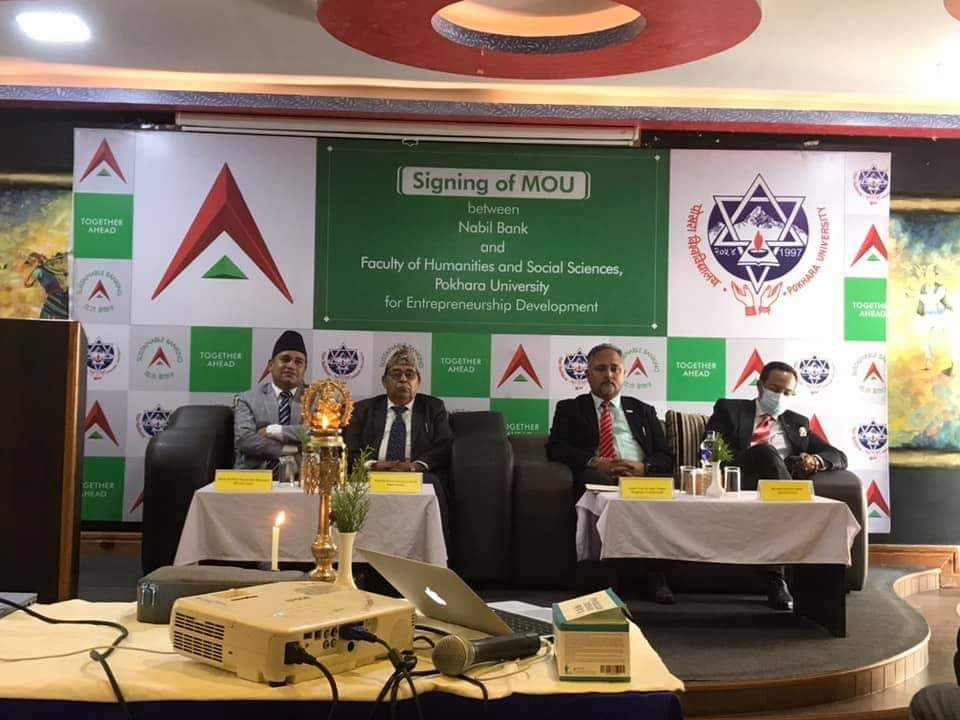 पोखरा विश्वविद्यालयमा अन्टरप्रिनियरसिप डेभलपमेन्ट पढ्नेलाई नबिल बैंकको शैक्षिक र व्यावसायिक कर्जा